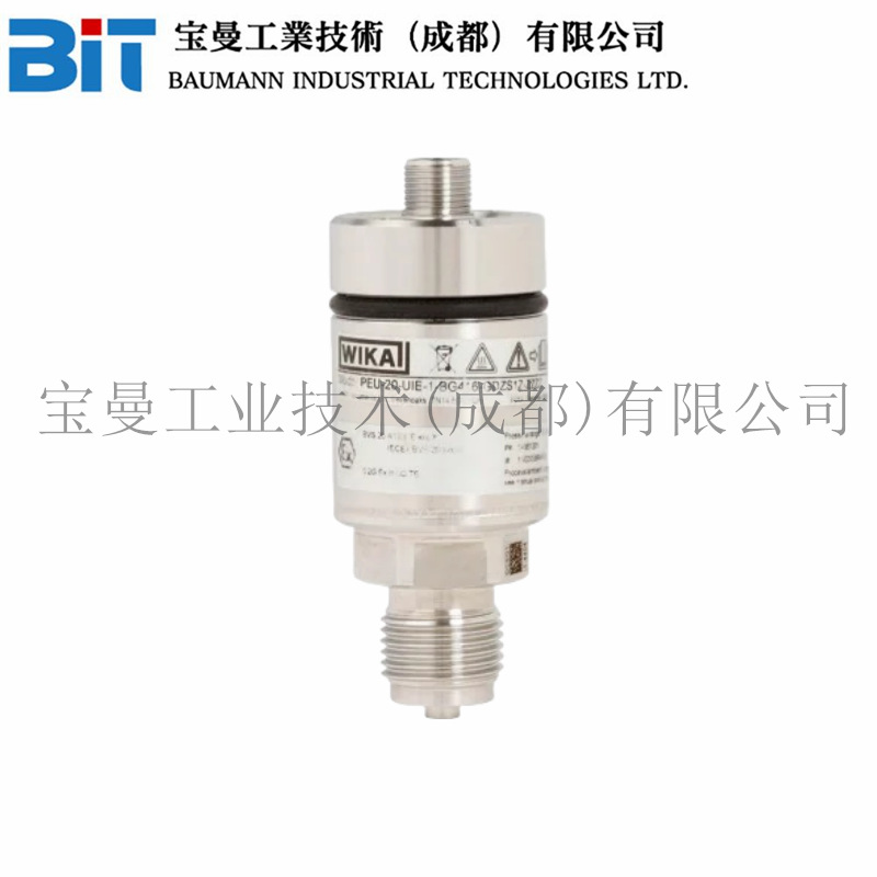 德国原装进口WIKA威卡 PEU-20系列高产能无线单元差压压力变送器