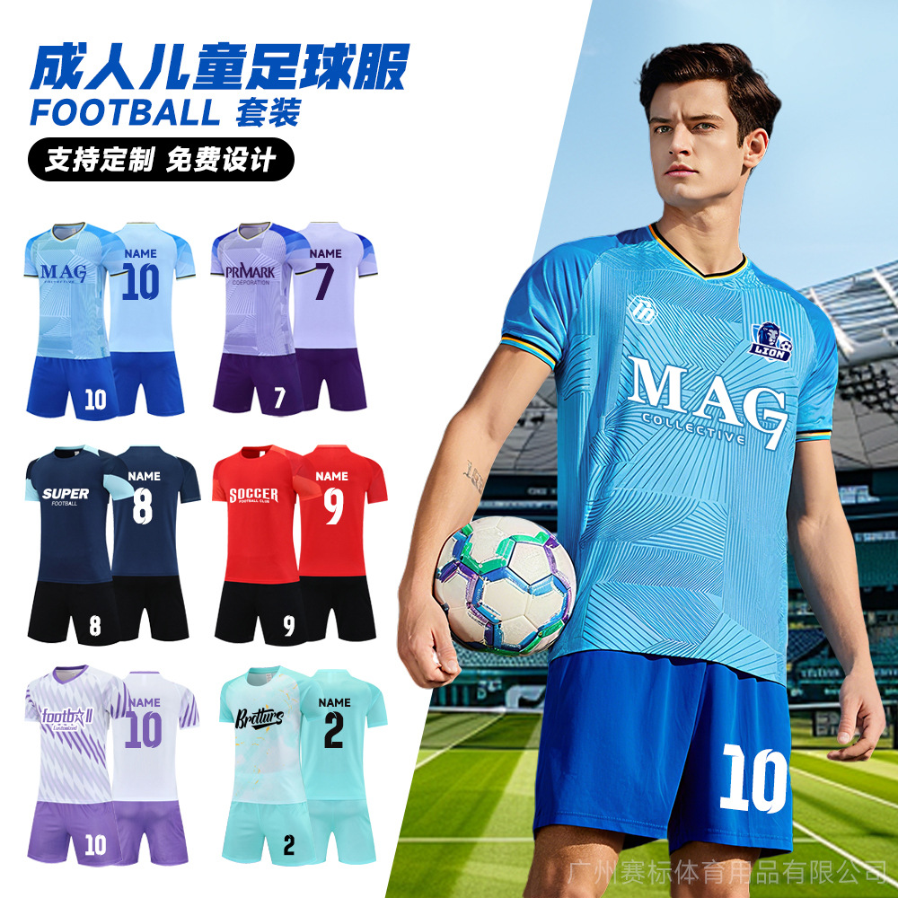 Printed Football Suits, Short-Sleeved Fans' Jerseys for Men, Women, Adults and Children, Training Camp Game Uniforms, Factory Ready Stock