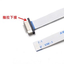 FFC/FPC扁平电缆插座连接器,软排线插座 1.0-4P上/下接拉锁抽屉式