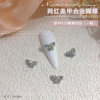 Metal accessory for manicure, nail stickers, fashionable fake nails, new collection, dress up, gold and silver