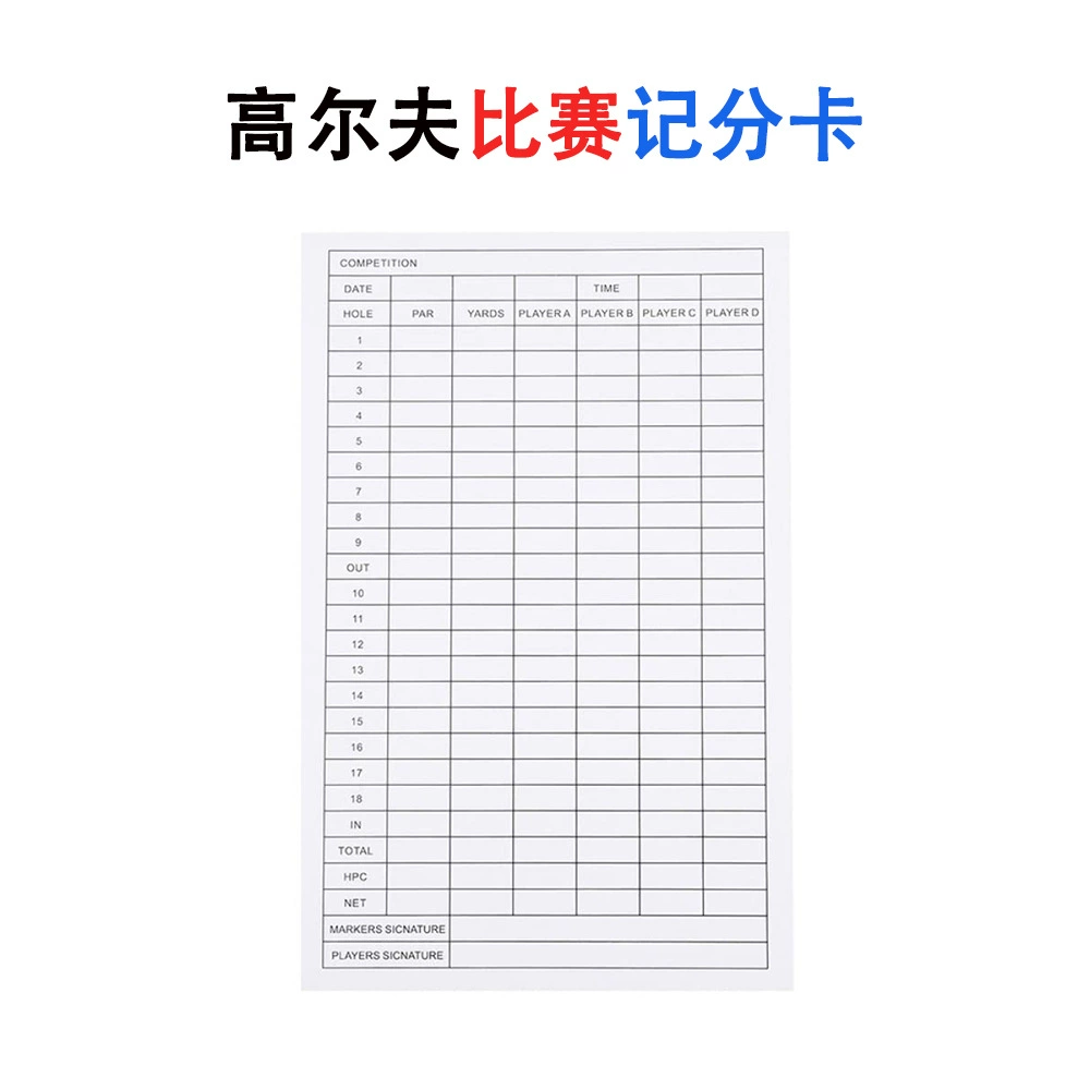 Карточка для подсчета очков в гольфе, карточка для подсчета очков на поле, карточка для подсчета очков из мелованной бумаги, аксессуары для гольфа, карточка для подсчета очков в соревнованиях