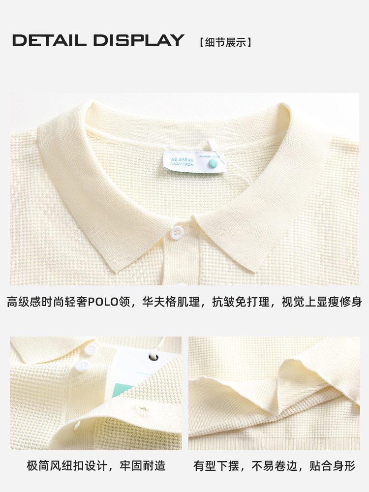 Verano nuevo hombre waffle textura hielo tejido polo camiseta transpirable manga corta negocios ropa casual hombre