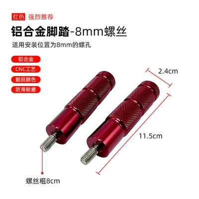 Electric vehicle pedal – Universal Pedal Accessories - a-pair-of-red-cnc-bottom-bracket-pedals-8mm-screws