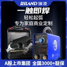 瑞凌电焊机数显家用220v手提便携式小钢炮全铜芯逆变直流迷你焊机
