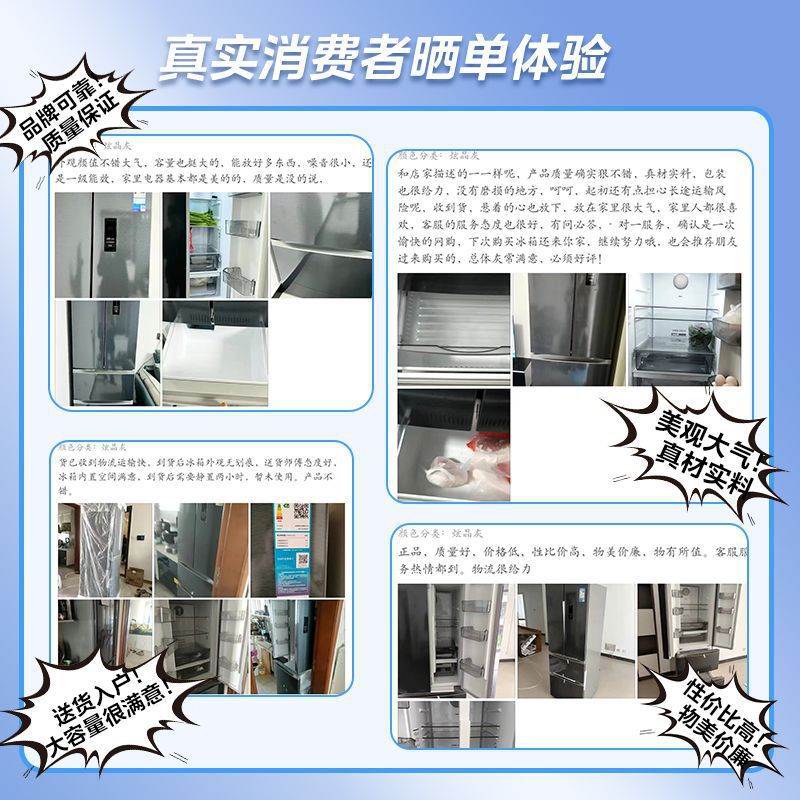 美的321L能效双变频法式冰箱纤薄家用风冷无霜大容量节能静音其他