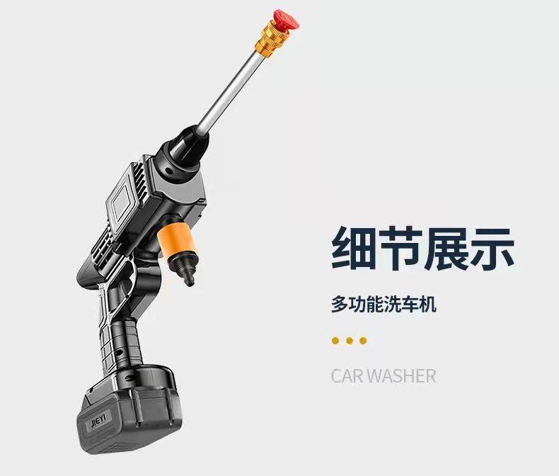 German Wireless Car Wash Water Gun, Household High-Pressure Portable Car Wash Machine, Rechargeable High-Power Turbocharged Car Wash Tool