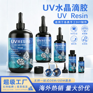 �羳���N��͸��uv�zdiy�����Ʒճ�ӟoӰ�z���⾀�̻�uv��֬���z