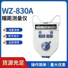 WZ-830A ���R��x�O��x��ͫ���xͫ���y�����۾�PD�xͫ���z�y�x