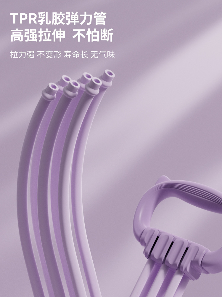 Libra ajustable 8 caracteres tensión mujer hombro abierto hermosa espalda seis hebras cinturón elástico de acondicionamiento físico doméstico 8 caracteres entrenamiento espalda cuerda de tensión