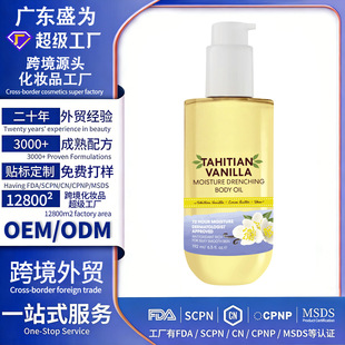 �羳����Moisture Drenching Body Oil��Ϫ����ݱ����̝����w��