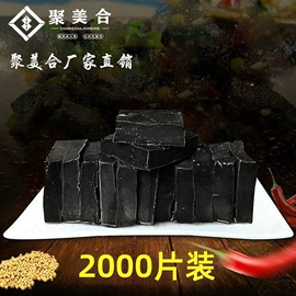 豆制品;汤类调味料;豆腐干