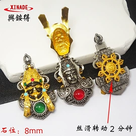 吊坠;饰品配件;diy饰品