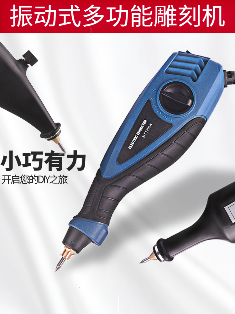 DIY Electric Engraving Pen, Engraving Machine, Small Marking Pen, Engraving Pen, Electric Engraving Pen, Jade Metal Engraving Machine
