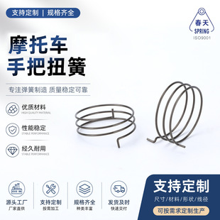 ���LĦ��܇�ְ�Ť�ɏ��ɮ���1.6-6VŤ�������A��DIY���P�ӡˢ