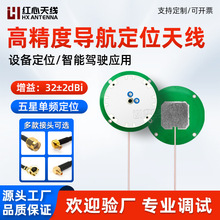 ���l�l�ǌ���GNSS�쾀�������l��λGPS/BD&phi;55*8.3mm���Üy���쾀