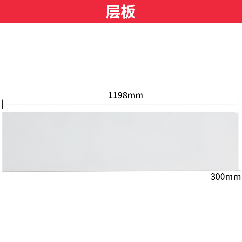 Supermarket Shelf Accessories Thickened and Widened Laminate Bottom Plate Backplate Supporting Arm Pillar Hanging Plate Laminate Corner Card Strip Supermarket Shelf Accessories Thickened and Widened Laminate Bottom Plate Backplate Supporting Arm Pillar Hanging Plate Laminate Corner Card Strip