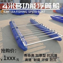 塑料船渔船小V底加厚PE牛筋双层冲锋舟垂钓游玩直播养殖清麦太保