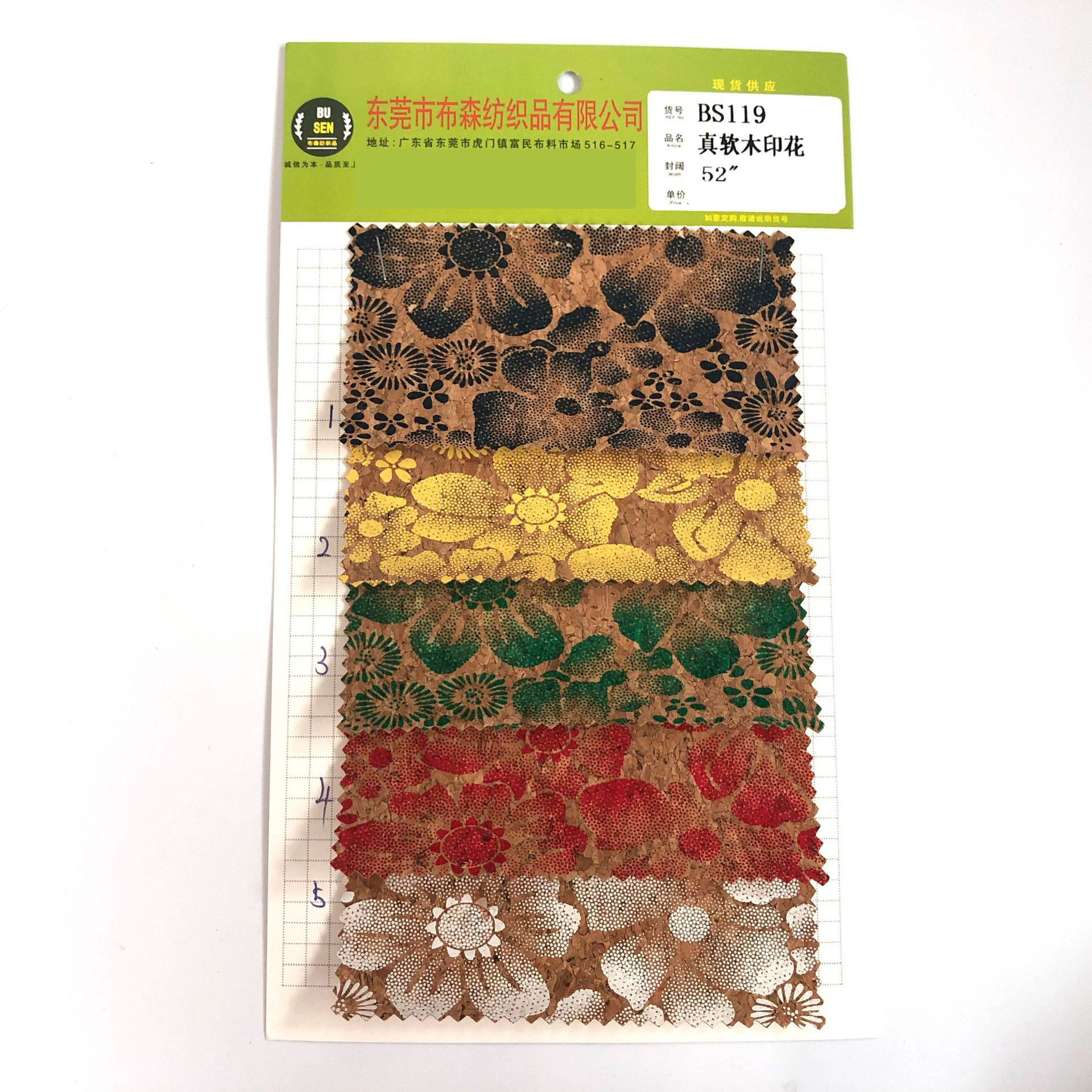 厂家供应真软木纹 真木纹 复合真软木皮革 真软木印花 水松软木