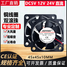 45*45*10MM ֱ����ˢDC 24V ����4510 4.5CM�����Կ�ɢ�ȷ���