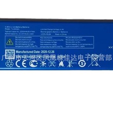 适用于 阿尔卡特 5005r insight 手机电池 TLi021G1 手机电板批发