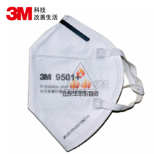 ����3M9502+���mKN95���ַ��ۉm�w�����F��PM2.5�wĭ��ĥ�b�޿���