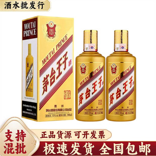 �F�ݰ׾�ę́��u����53���Ӽt�ƾƼ�����ɳ�YƷ500ML�S�����l