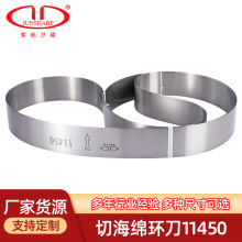 �S��ֱ���h���C11450�к��d����ԭ�b�����|�ձ����|����ϵ���