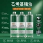 化工定制生产乙烯基硅油
