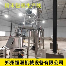 辣椒粉孜然粉食品粉末包装机 氢氧化镁化工粉末定量灌装机 分装机