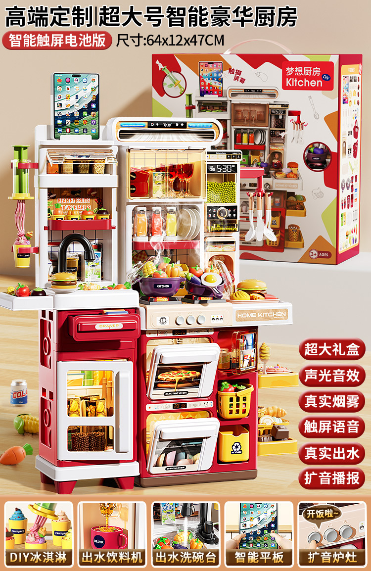 Juguetes para niños cocina simulación táctil mesa de comedor refrigerador hamburguesas postres escenas caseras para niños y niñas
