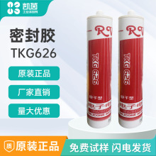 퍌�TKG626������͟��C�z��ˮ�͸ߜ���������ͺ��ͪ�ܷ��z