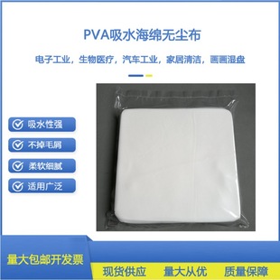 ���ܶ�PVA��ˮ���d�o�m���{���坍���d�Kħ�����N��ȥ�ۉT�b��P