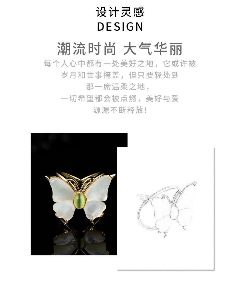 破茧成蝶时尚蝴蝶丝巾扣小众高级感贝壳猫眼石昆虫方巾