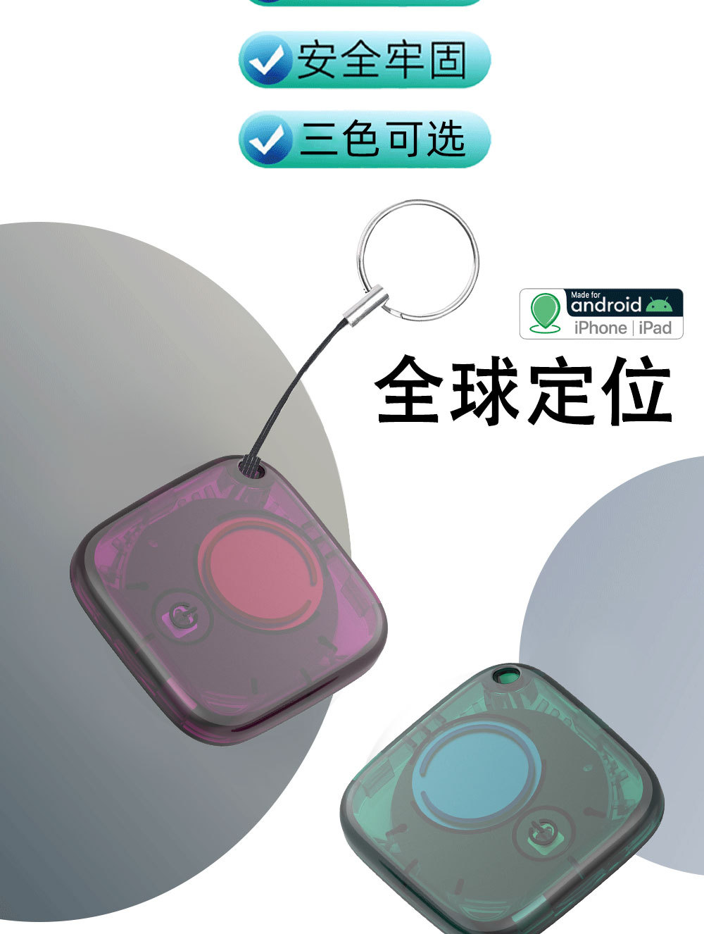 Square smart tracker long standby GPS for elderly children pets
