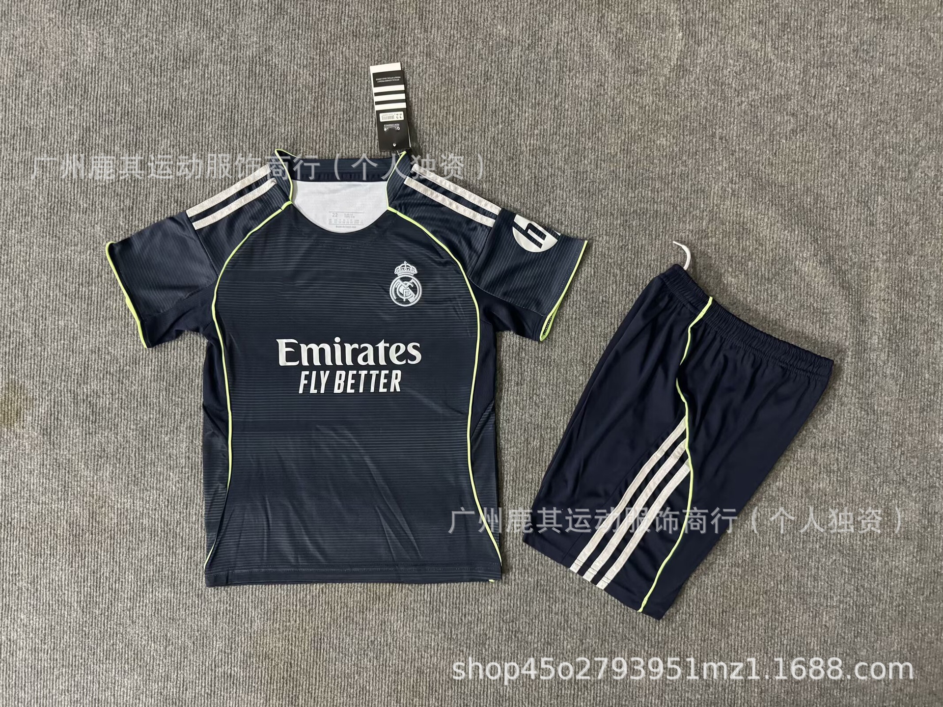 2526 Real Madrid fuera