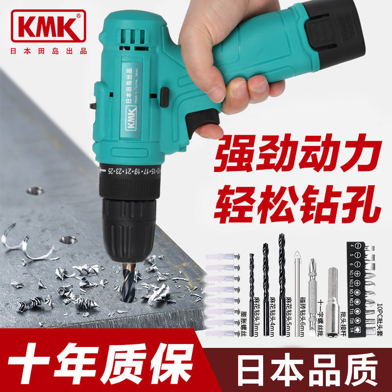 日本手电钻家用电钻充电式工具锂电多功能双速手枪钻电动螺丝刀