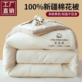 四件套;床罩床笠;夏凉被