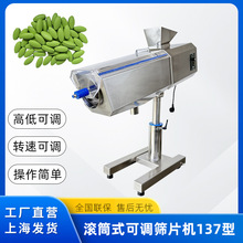 С�Ͳ��P���ʽ�LͲ�YƬ�Cë߅����C���m���ۙC137�͒����Ч