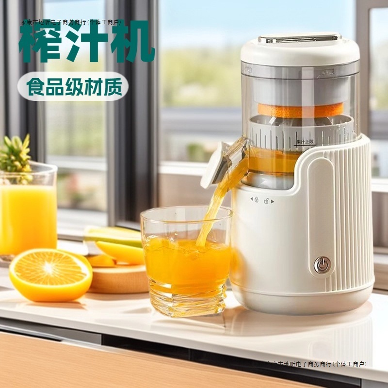 橙汁机果汁机特大口径渣汁分离家用奶茶店蔬果汁机其他榨汁塑料