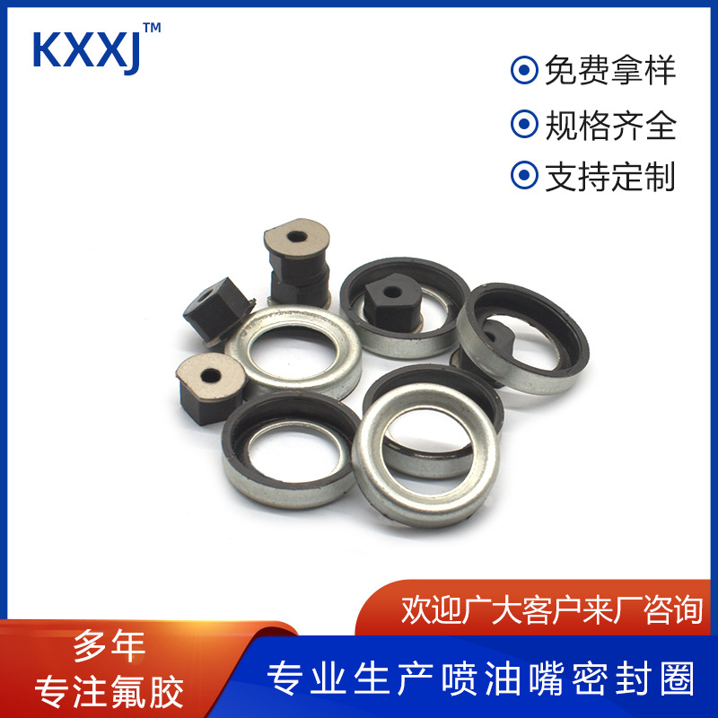 厂家直供橡胶垫片 氟胶垫片 丁腈垫片 任何图形开 模加工