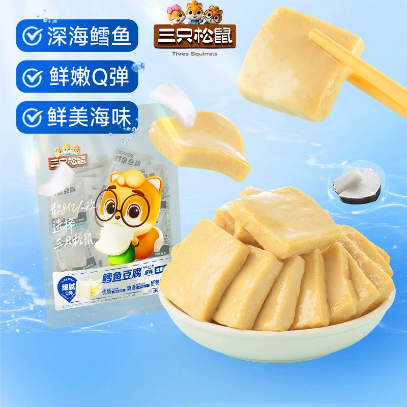 Три белки _ треска Тофу 90 г сушеного тофу, сушеный тофу, закуски, закуски, закуски, закуски