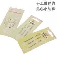 DIY手缝针多种规格金尾银尾侧孔针免穿针缝衣针弯针大眼针