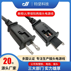 电源线;控制电缆;电源插头
