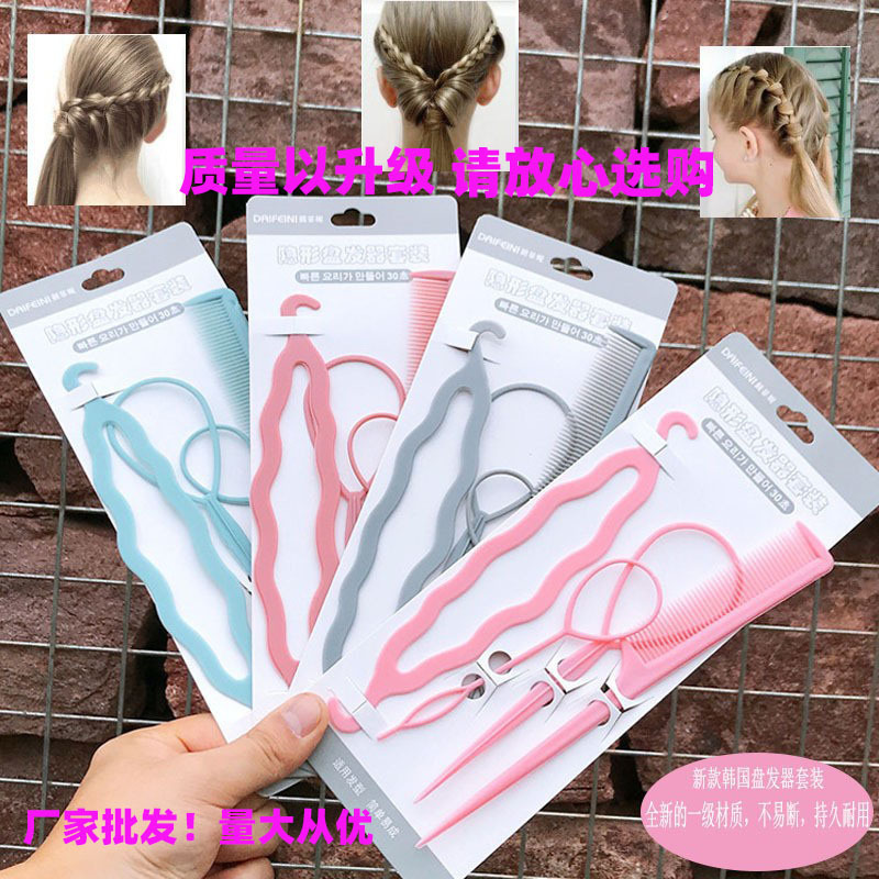 Hair Coiler Set Korean Four-color Plastic Double Hook Hair Puller Coil Four-piece Set Hair Band Pattern Curly Hair Wholesale