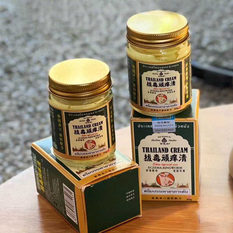 正品泰国拔毒顽痒清草本抑菌止痒膏皮肤瘙痒不适蚊虫叮咬起包|undefined