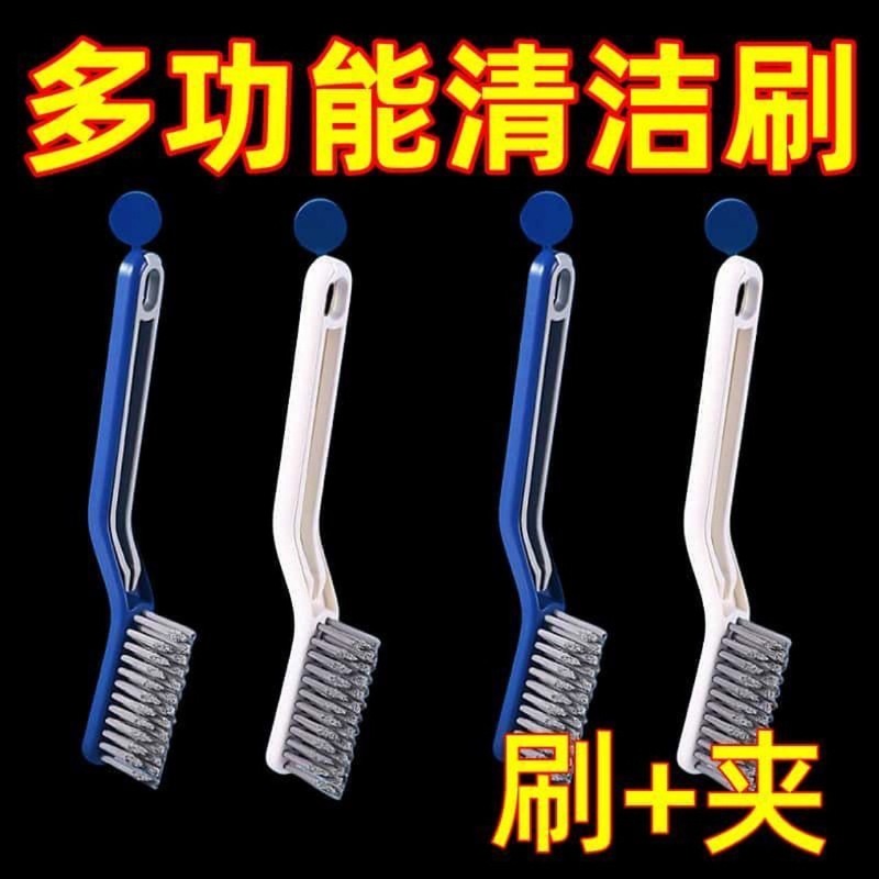 和風浴室掃除ブラシ 隙間ブラシ ツーインワン 小型クリップ ヘアクリップ 窓ブラシ キッチン 多機能床隙間ブラシ|undefined