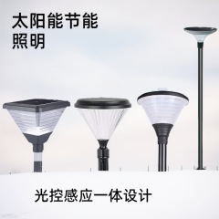 ルービックキューブLED太陽光庭灯室外区芝生灯柱ヘッドライトダイカストアルミ型材