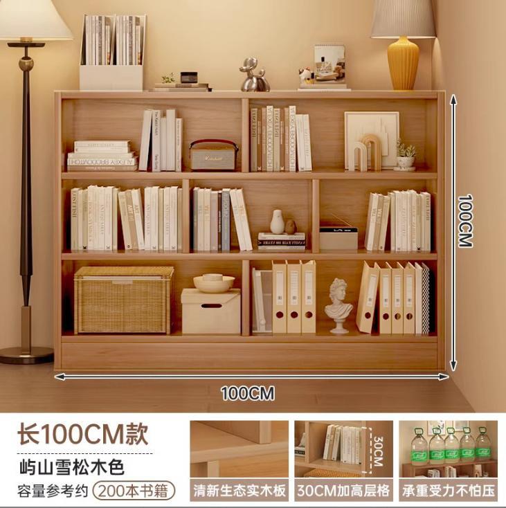 【9칸 수납장 - 원목 친환경 보드】 100/24/100 북미산 원목 무늬