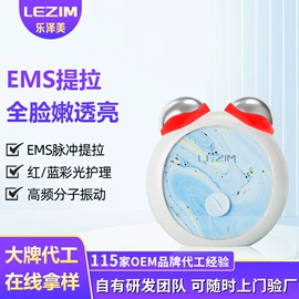 电子美容仪;头皮上药器;美眼仪