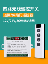 4·�o���b���_�P12V24Vֱ��ˮ��늄��ƗU�l�C��s�T�h�̿���ģ�K